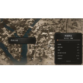 《刺客信条幻景》历史古迹造纸术收集位置介绍