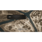 《刺客信条幻景》起义者护符收集方法