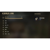 《战争避难所》Warhaven枪兵战斗技巧介绍