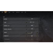 《战争避难所》Warhaven中文设置调整方法