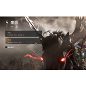 《战争避难所》Warhaven墨风介绍