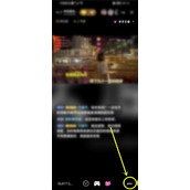 抖音怎么关闭直播历史互动数据