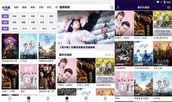 18款禁用软件app入口WWW亮点太多了，很好看!