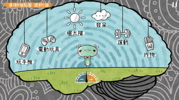 越郁最新版