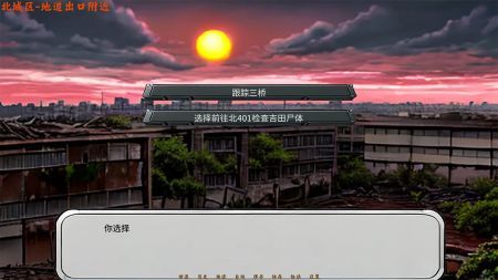 黄昏之城手机版