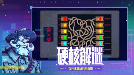 迷雾侦探最新版