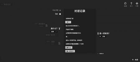 黑石最新版