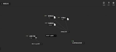 黑石最新版