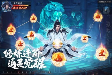 太古封魔录2最新版