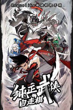 菜鸟小忍者手游安卓版