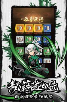 菜鸟小忍者手游安卓版