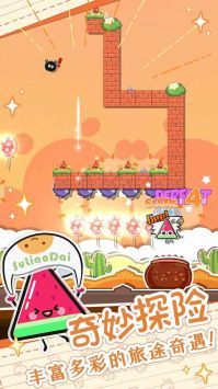 麦伦的营救安卓版