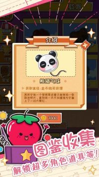 麦伦的营救安卓版