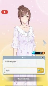 仙女男朋友我只治愈你汉化版