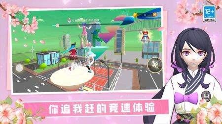 女神酷跑挑战手游