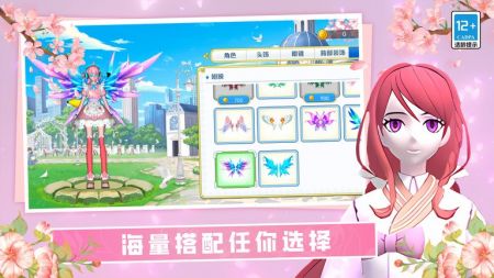 女神酷跑挑战手游