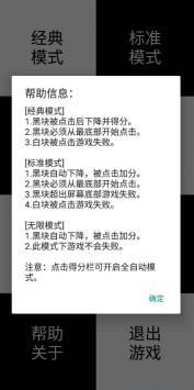 我就是个块