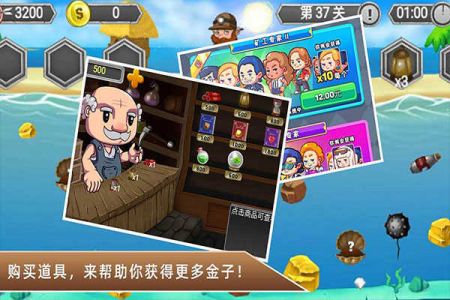 黄金矿工冒险记手游安卓