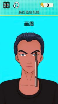 叫我靓仔最新版