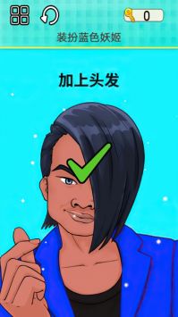 叫我靓仔最新版