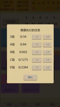 掌上忍者村手游安卓