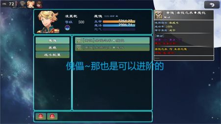 救赎无尽征途