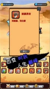 躺赢勇者手游安卓