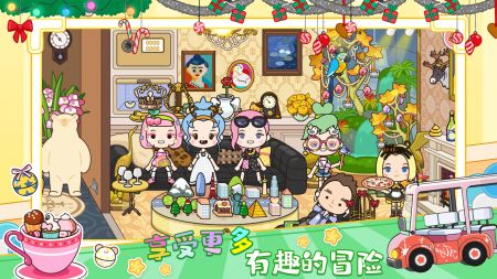 托卡城市迷你小镇安卓版