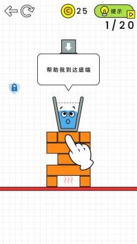 魔法大闯关中文版