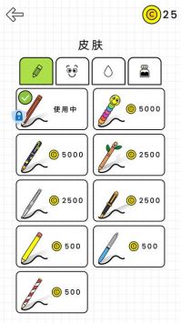 魔法大闯关中文版