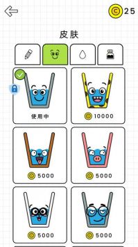 魔法大闯关中文版
