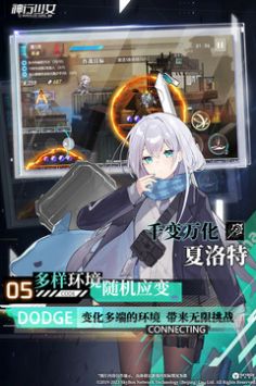 神行少女手游最新版