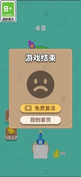 猫咪小射手安卓版