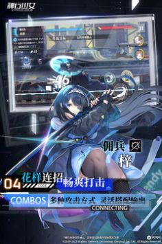 神行少女安卓最新版