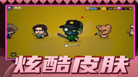 梦幻小岛生存手游安卓版