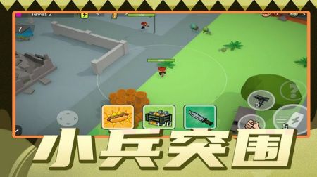 梦幻小岛生存手游安卓版