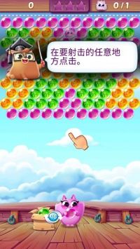 饼干猫泡泡龙最新版
