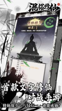 混搭修仙经典版