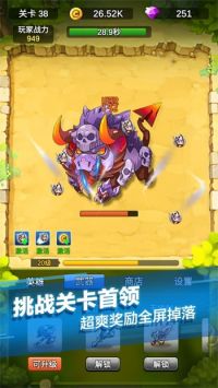 单机刷刷刷手游安卓版
