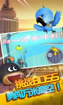 爆笑虫子大冒险1.5.3