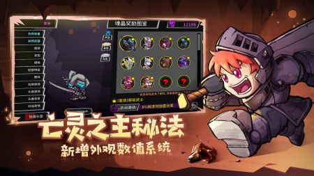 失落城堡免登录版