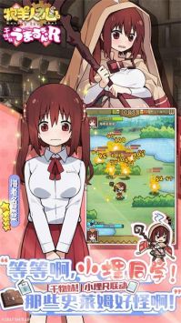 牧羊人之心手游安卓版