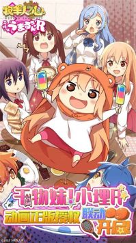 牧羊人之心手游安卓版