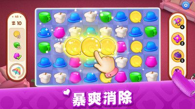 我的小家正版