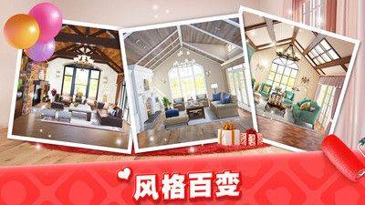 我的小家正版