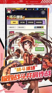 星空大陆安卓最新版