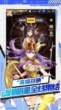 星空大陆安卓最新版