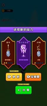 我跑酷特6最新版