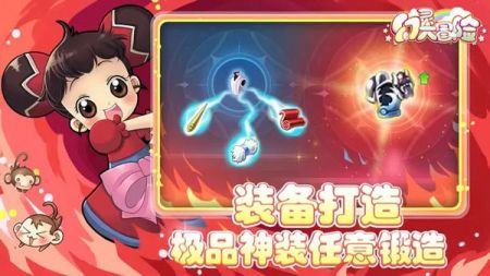 幻灵大冒险最新版