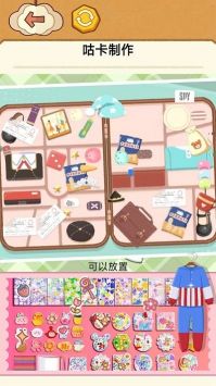 魔法咕卡收纳盒最新版